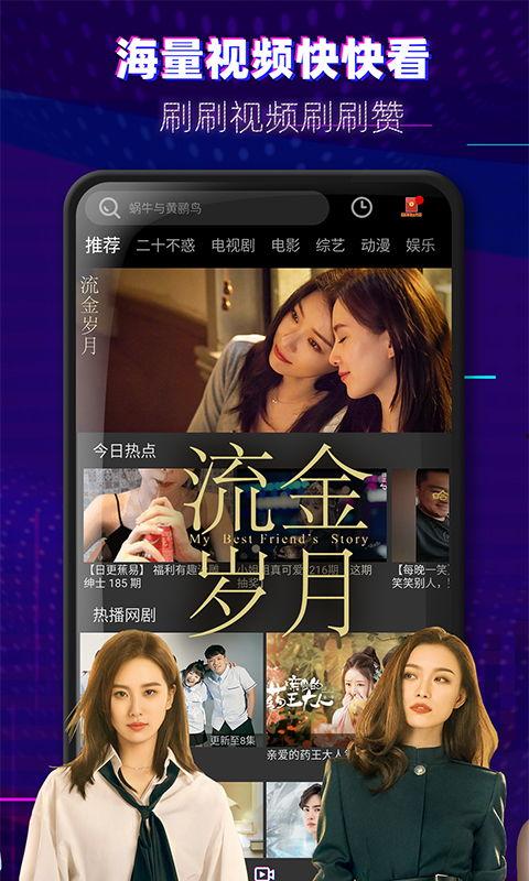 大爆料宣传片视频大全下载,揭秘幕后精彩瞬间  第2张