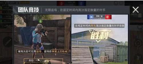 和平精英幕后爆料视频,独家爆料带你走进游戏制作幕后 第3张 和平精英幕后爆料视频,独家爆料带你走进游戏制作幕后 第3张