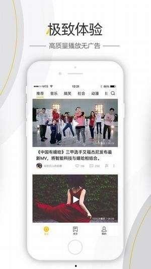 伊可最新八卦爆料视频,揭秘视频背后的惊人真相! 第1张 伊可最新八卦爆料视频,揭秘视频背后的惊人真相! 第1张