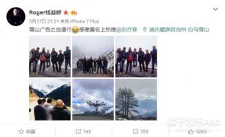 卓伟保镖爆料视频播放,幕后真相大曝光 第3张 卓伟保镖爆料视频播放,幕后真相大曝光 第3张