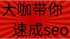 怎样爆料大咖视频教程全集,大咖爆料全集深度解析  第2张