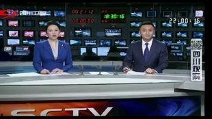 四川新闻直播在线观看,实时掌握巴蜀大地最新动态  第2张