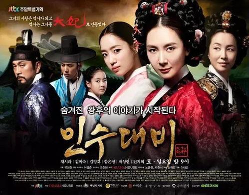 韩剧仁粹大妃在线观看,宫廷权谋与爱情纠葛的华丽史诗 第3张 韩剧仁粹大妃在线观看,宫廷权谋与爱情纠葛的华丽史诗 第3张