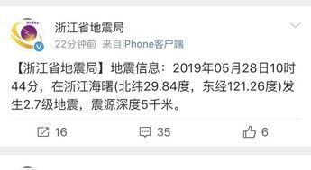 2.7爆料最新,揭秘最新热点事件背后的真相与内幕 第3张 2.7爆料最新,揭秘最新热点事件背后的真相与内幕 第3张
