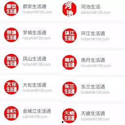 河池365新闻爆料,揭秘当地热点事件背后的真相